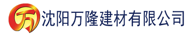 沈阳亚洲.国产一区二区三区建材有限公司_沈阳轻质石膏厂家抹灰_沈阳石膏自流平生产厂家_沈阳砌筑砂浆厂家